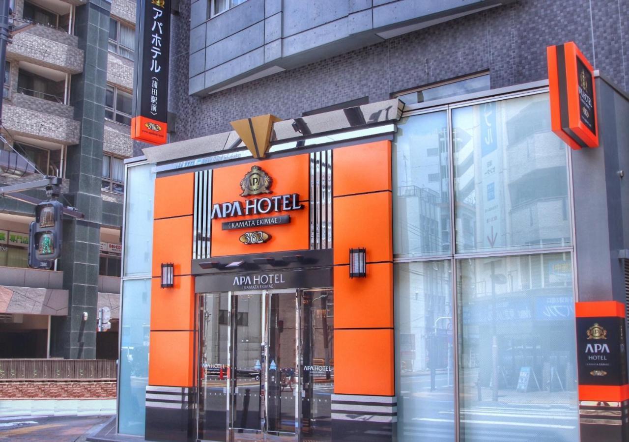 Hotel Apa Kamata-ekimae Präfektur Tokio